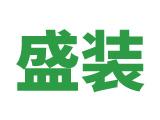 2023年5月中國EPS、EPP類***申請匯總